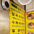 만나보리밥 네이버블로그