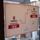 장군닭갈비 이미지