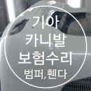 대덕자동차정비공업사 이미지