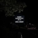 제주선샤인관광호텔 이미지