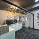 노원치과의원 | &#34;디자인 치과 의원 노원&#34; 최고의 기구와 시설로 치료하는 노원역 치과