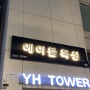 에이블 복싱GYM 이미지