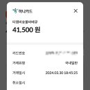 TMB(티엠비)바베큐 네이버블로그