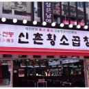 우진3차프라자 이미지