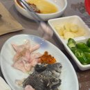 포도원회집 이미지