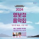 충청수영성 이미지