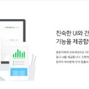 한보애드