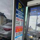 경주문화디자인센터 | 경주 황리단길 주차 황남생활문화센터 공영주차장 요금 등 후기