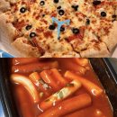 피자알볼로 광주효천점 | 광주 송정동 피자 맛집 피자알볼로 경기광주점 신메뉴 치크볶 꿀조합