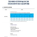 (주)와이솔 - 18530 | (주)와이솔