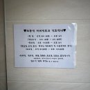 최종선이비인후과의원 네이버블로그