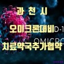 온누리성심약국 이미지