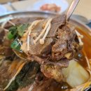 맛나감자탕 이미지