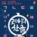 사림동110 이미지