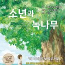 책 읽어주세요 2기 이미지