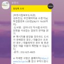 신흥어울마당작은도서관 네이버블로그