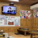올레산곰장어