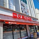 오피스디포익산점 네이버블로그