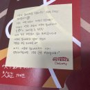 아웃백딜리버리 - 중랑구 상봉로 7 | 아웃백딜리버리