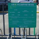 소래포구전통어시장 | 소래포구 전통어시장 논산상회 후기