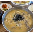 옹심이 칼국수 이미지