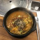 토평신용협동조합 | Week 2. Feb. 2020