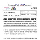 대주정비