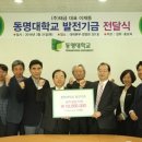 ㈜중산기업 이미지