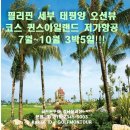 뷰코스 이미지