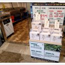 산천민물장어 이미지