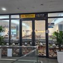 주선황칠삼계탕 네이버블로그