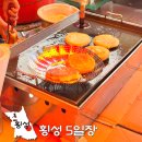 시장게임랜드 | 횡성 5일장 날짜 횡성전통시장 5일장날 주차 먹거리 추천