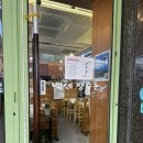 백세장수촌 - 성남시 분당구 | 미사 부모님 외식 추천, 백세 장수촌 오리 누룽지 백숙 후기