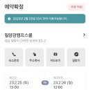 밀양강주유소 이미지