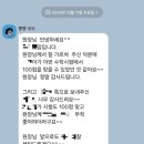 다정동_새움중학교 이미지