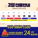 서울엔(N)비뇨의학과의원 이미지