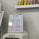 R.Nail(알네일)