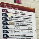 북신동 정착식당 옆 ∼ 시청 옆 | 수원시청역 남자 미용실 스카이맨즈헤어 희호실장 가르마펌 후기 【인계동 미용실】