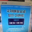 원피스 피규어, 일본옥션 구매대행으로 득템했어요 일본구매대행사이트 재팬오쿠 후기 대공개