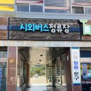 왕궁다방 이미지