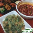 원조생아구찜 이미지