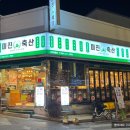 미진축산 구미인동점 이미지