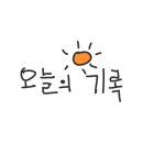 나남횟집 - 거제시 옥포대첩로5길 15 | 나남횟집