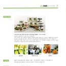 가족사랑 영농조합법인 이미지