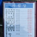 계곡식당 - 산청군 | 계곡식당