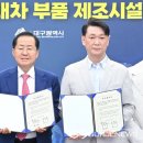 유림모터 이미지