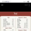 예쁜머리헤어샵 - 안산시 단원구 | 예쁜머리헤어샵