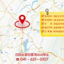 나들목 태양광 발전소 이미지