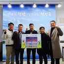 제천시사회보장센터 이미지