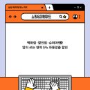 아이디올 네이버블로그